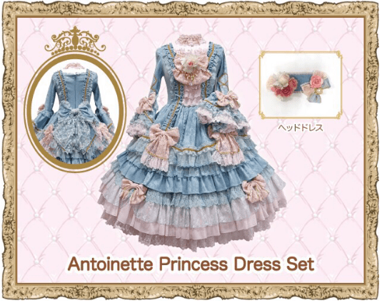 antoinetteprincess