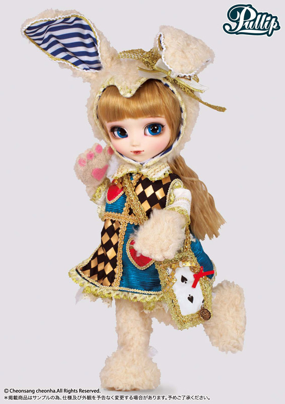 Pullip Classical White Rabbit | Pullips and Junk 